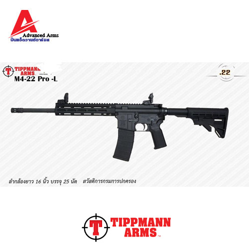 TIPPMANN ARMS M4-22 Pro 11"